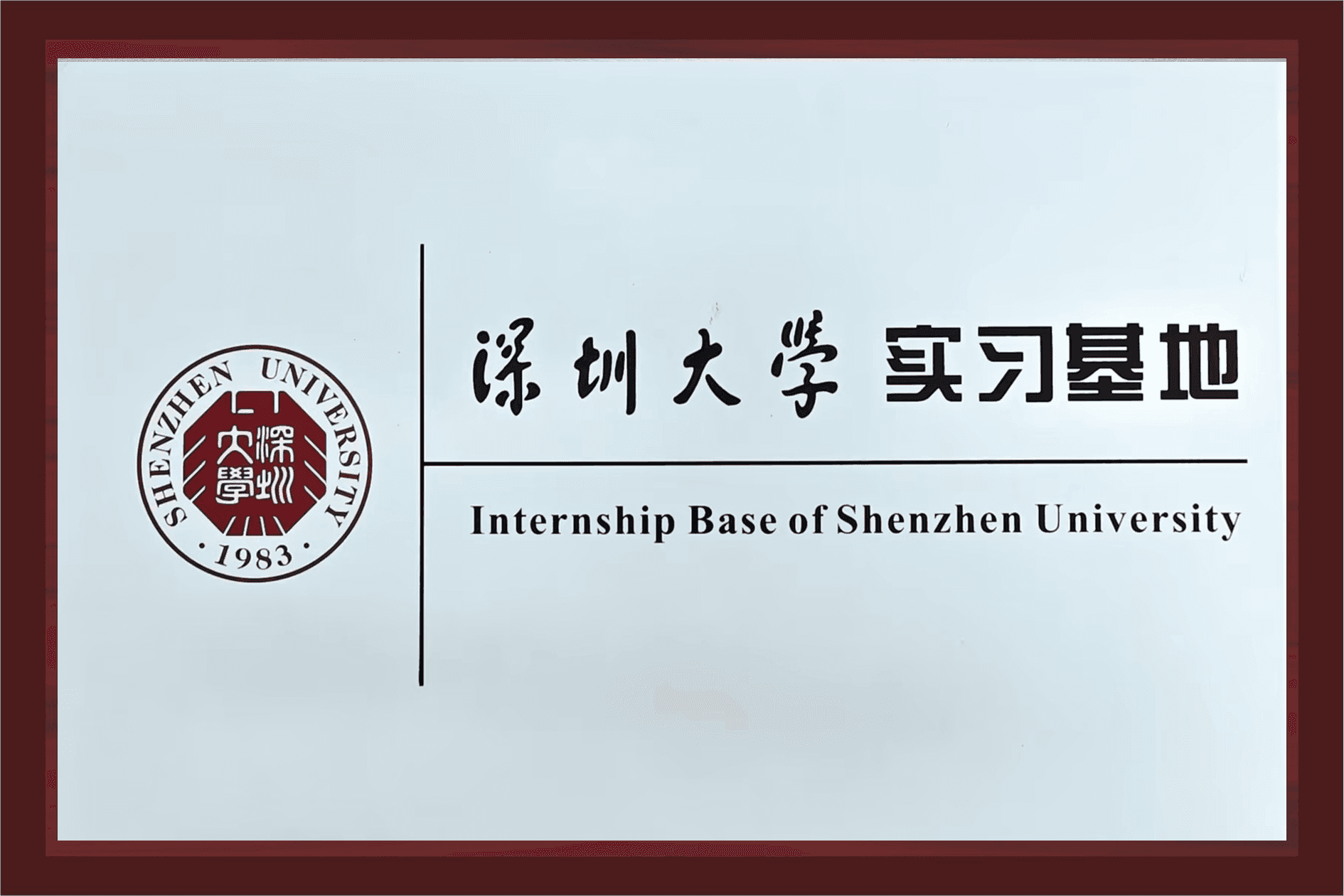 奖状